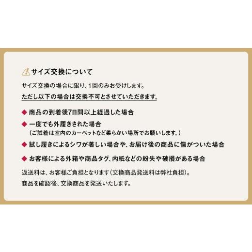 ふるさと納税 ファッション 靴 東京都 台東区 madras(マドラス) 紳士靴 meta insole搭載 M502AMT (ブラック、25.5cm) ブラック、25.5cmの画像