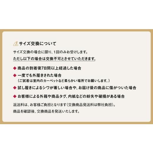 ふるさと納税 ファッション 靴 東京都 台東区 madras(マドラス) 紳士靴 meta insole搭載 M594AMT (ホワイト、26.0cm) ホワイト、26.0cm_8