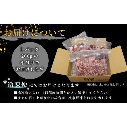 ふるさと納税 牛肉 愛知県 設楽町 2027年3月発送 国産ブランド牛 切り落とし 400g (200g×2） 小分け 段戸山高原牛 幻 牛 国産 牛肉 牛 スライス 地域 限定 小… |  | 08