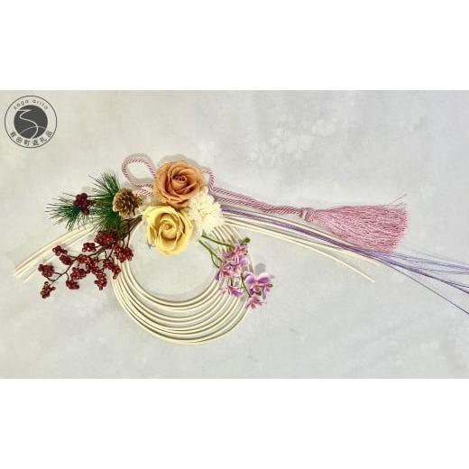 ふるさと納税 雑貨・日用品 インテリア 佐賀県 有田町 『12/18までの決済完了で年内発送』輪重ね プリザーブドフラワー しめ縄飾り フラワースポット ベルロ…