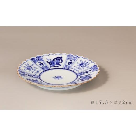 ふるさと納税 食器・グラス 皿 佐賀県 有田町 有田焼 芙蓉紋 菊型 プレート 2個セット 鷹巣瑞光堂 食器 器 うつわ 手描き 45000円 A45-380の画像