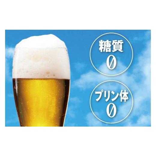 ふるさと納税 お酒 茨城県 取手市  偶数月6回定期便 キリン 淡麗プラチナダブル 取手工場産 350ml缶×24本|KIRIN 麒麟 発泡酒 淡麗 淡麗プラチナダブル 定期便…_3