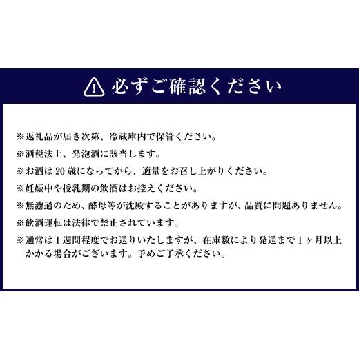 ふるさと納税 ビール 地ビール 三重県 桑名市 お米100％新時代クラフトビール 「ORYVIA（オリビア）」 「爽」 35本セット クラフトビール ビール グルテンフリ…_2
