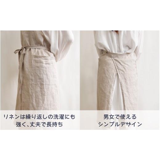 ふるさと納税 ファッション 石川県 かほく市 リネンエプロン ベージュ ｜おしゃれ 北欧 カフェ風 仕事用 メンズ レディース 男女兼用 リンネル 亜麻 プレゼン…