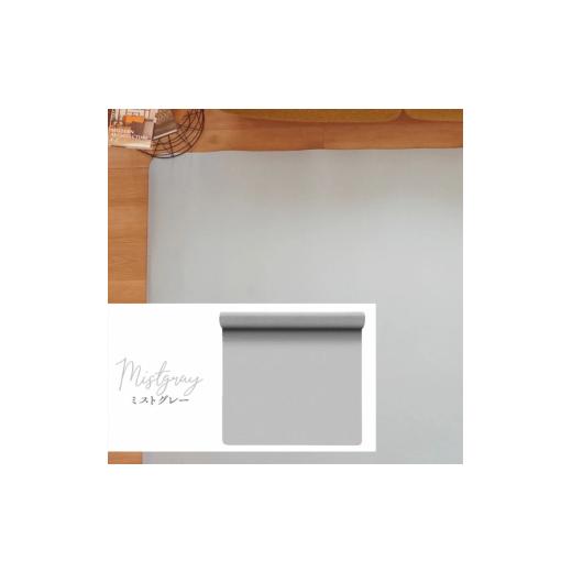 ふるさと納税 雑貨・日用品 インテリア 富山県 滑川市 YogaIrie 大判 ヨガマット 200cm×130cm×8mm ミストグレー ミストグレー