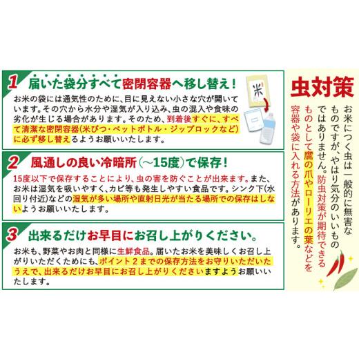 ふるさと納税 米 ヒノヒカリ 熊本県 菊池市  隔月6回定期便 米 令和7年産 ひのひかり 無洗米 定期便 5kg《お申込み翌月から出荷》熊本県 菊池市 国産 熊本県産…の画像