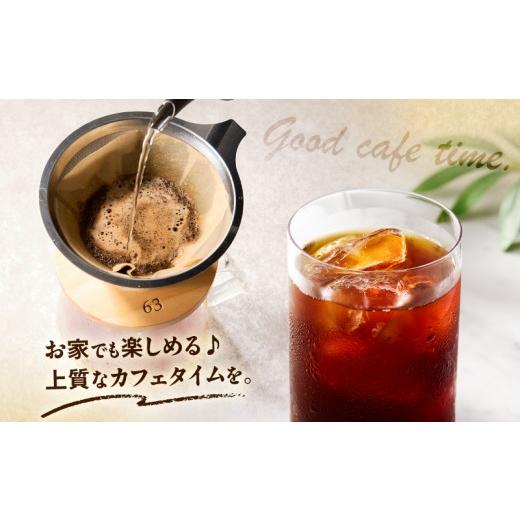 ふるさと納税 コーヒー コーヒー豆 神奈川県 三浦市  陽光 スペシャリティコーヒー豆3種セット　M123-008_6