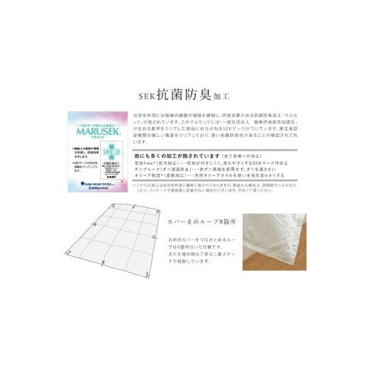 ふるさと納税 タオル・寝具 掛け布団 福岡県 久留米市 羽毛布団　ハンガリーホワイトダック93％　DP400　シングル（グレー：かるた遊び柄） _ 羽毛 掛け布団 …_6