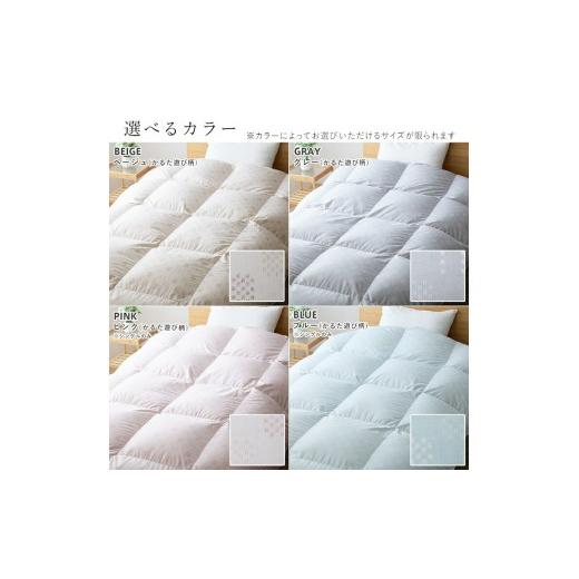 ふるさと納税 タオル・寝具 掛け布団 福岡県 久留米市 羽毛布団　ハンガリーホワイトダック93％　DP400　シングル（グレー：かるた遊び柄） _ 羽毛 掛け布団 …_8