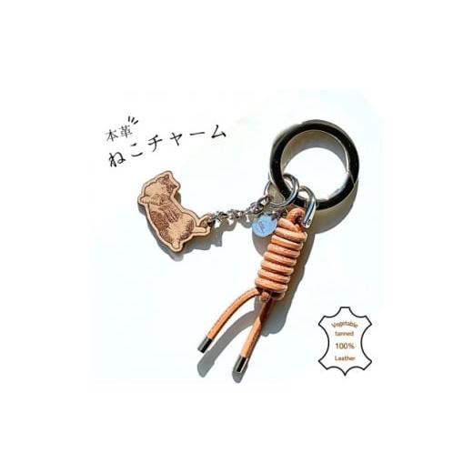 ふるさと納税 雑貨・日用品 東京都 多摩市 ねこチャーム ヘソ天猫 シルバーカラー 本革キーホルダー 1692707