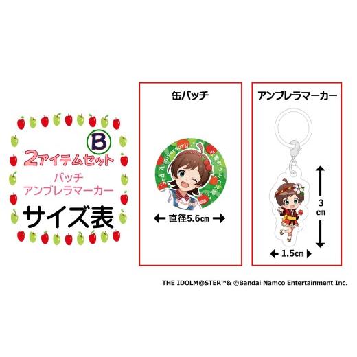 ふるさと納税 雑貨・日用品 キャラクター 北海道 壮瞥町 壮瞥町りんご大使2025「木下ひなた」りんごめぐりグッズ２アイテムBセット ふるさと納税 人気 おす…の画像