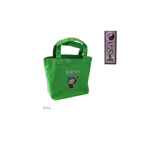 ふるさと納税 カバン トートバッグ 東京都 羽村市 ライムLサイズ はむりんキャンパストートバック / 羽村市公式キャラクター ご当地 ゆるキャラ マスコット…