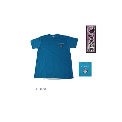 ふるさと納税 服 男 東京都 羽村市 ターコイズXLサイズ はむりん男女兼用速乾ドライTシャツ / 羽村市公式キャラクター ご当地 ゆるキャラ マスコットキャラ…