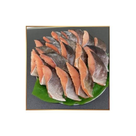 ふるさと納税 魚貝類 鮭 岐阜県 羽島市 訳あり 北海道産 銀鮭 切り身 約1kg 冷凍 1693877