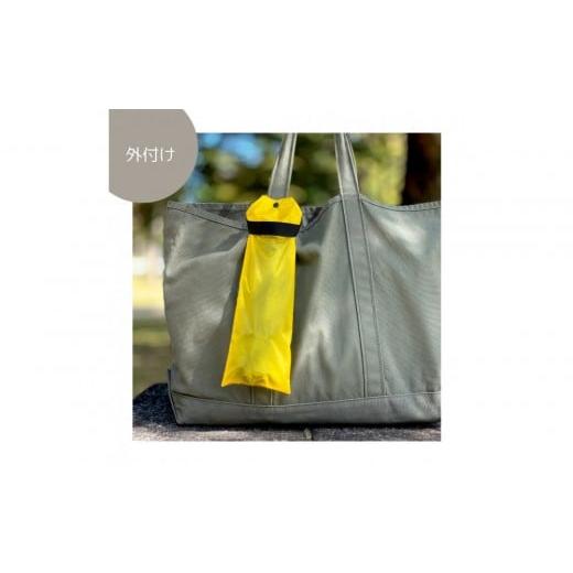 ふるさと納税 小物 愛知県 名古屋市 黄色 外付け折りたたみ傘ケース 傘ホルダー 折りたたみ傘カバー 黄色