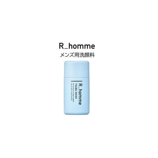 ふるさと納税 美容 大阪府 柏原市 アールオム[ツブウォッシュ](メンズ用洗顔料) 洗顔料 メンズ 酵素 クレイ 毛穴 角栓