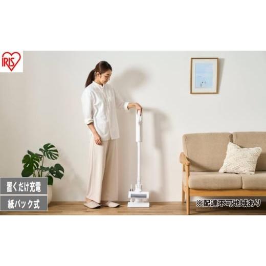 ふるさと納税 電化製品 宮城県 大河原町 充電式紙パックスティッククリーナー SBD-78P-W ホワイト 掃除機 コードレス 紙パック 軽量 クリーナー 紙パック式 ア…