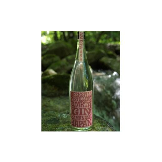 ふるさと納税 お酒 山梨県 甲州市 AMRTA 朧月夜(春)1800ml(GSL)C9-980