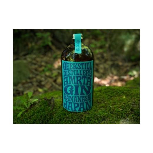 ふるさと納税 お酒 山梨県 甲州市 AMRTA 雪景色(冬)1100ml(GSL)C1-983