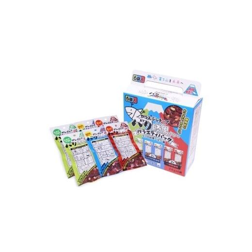 ふるさと納税 菓子 詰合せ 静岡県 焼津市 a05-014 バリ勝男クン。食べくらべアソートセットAS-3