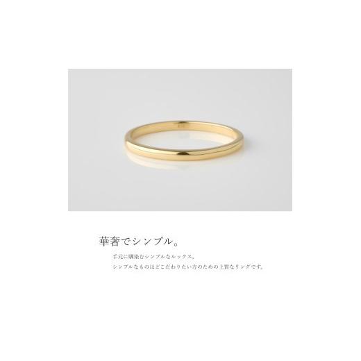 ふるさと納税 アクセサリー リング 山梨県 大月市 1.5mm シンプル