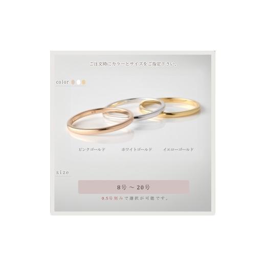 ふるさと納税 アクセサリー リング 山梨県 大月市 1.5mm シンプル