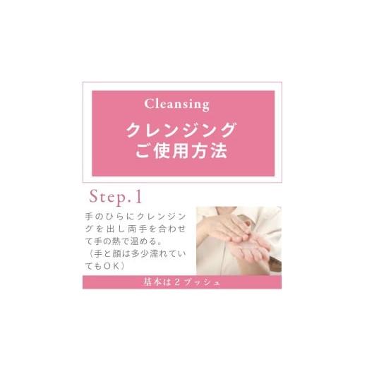 ふるさと納税 美容 神奈川県 藤沢市 レイテノールクレンジング400g 専用ボトルセット 洗顔 せんがん スキンケア 素肌 美人 美容 ノーファンデ ケア 保湿 ツヤ …の画像