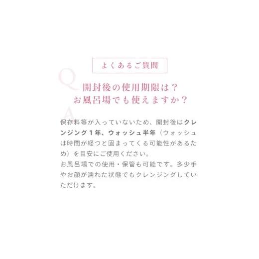 ふるさと納税 美容 神奈川県 藤沢市 レイテノールクレンジング400g 専用ボトルセット 洗顔 せんがん スキンケア 素肌 美人 美容 ノーファンデ ケア 保湿 ツヤ …の画像
