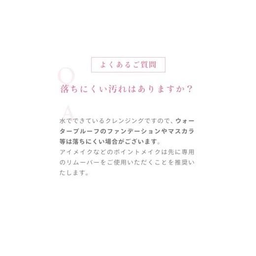 ふるさと納税 美容 神奈川県 藤沢市 レイテノールクレンジング400g 専用ボトルセット 洗顔 せんがん スキンケア 素肌 美人 美容 ノーファンデ ケア 保湿 ツヤ …の画像