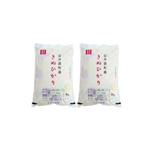 ふるさと納税 米 京都府 京丹波町 6回定期便 《 先行予約 》 きぬ 
