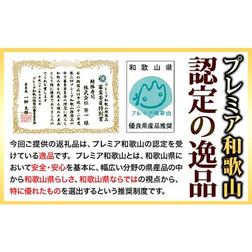 ふるさと納税 寿司 和歌山県 日高町 紀州和歌山の棒鯖寿司 日高町厳選館《30日以内に出荷予定(土日祝除く)》 和歌山県 日高町 棒鯖寿司 寿司 すし スシ 鯖 さ…_4