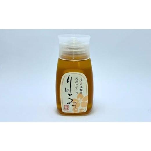 ふるさと納税 加工品等 はちみつ 山形県 朝日町 天然 はちみつ 「りんご蜜」300g 国産 純粋 蜂蜜 ハチミツ