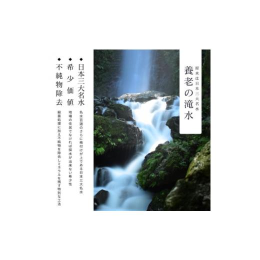 ふるさと納税 水・ミネラルウォーター 〜499mL 岐阜県 養老町  国産天然水 ミネラルウォーター miosis ミオシス 1本 584ml × 12本セット 1695395の画像