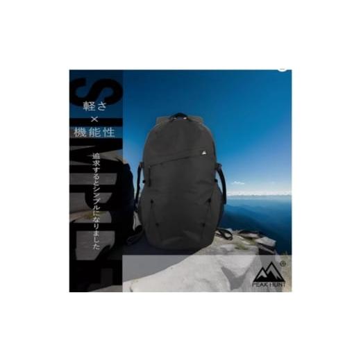 ふるさと納税 カバン リュック 東京都 豊島区 PEAKHUNT DAX002 バックパック(X-PAC) 30L 軽量 丸型 メンズ レディース ハイキング トレッキング ブラック 黒…