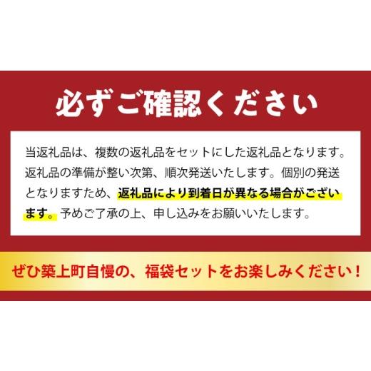 ふるさと納税 米・パン 餅 福岡県 築上町 福袋 里山満喫セット （ 餅 ／ 漬物 ／ 焼き菓子 ） 《築上町》 和ギフト もち 奈良漬け 和菓子 正月 ABZY017 34000 …_6