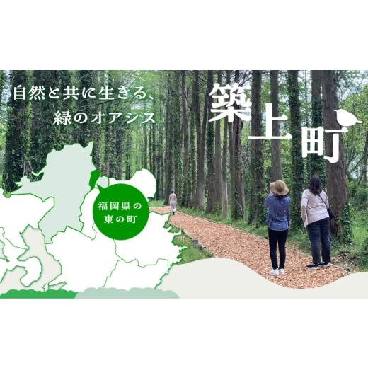 ふるさと納税 米・パン 餅 福岡県 築上町 福袋 里山満喫セット （ 餅 ／ 漬物 ／ 焼き菓子 ） 《築上町》 和ギフト もち 奈良漬け 和菓子 正月 ABZY017 34000 …_7