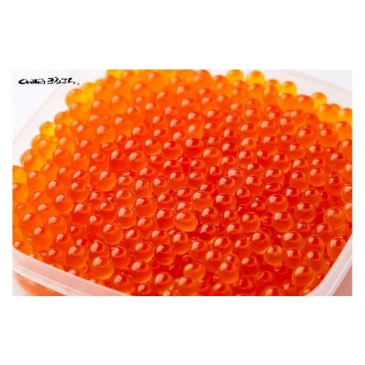 ふるさと納税 いくら 愛知県 名古屋市 いくら 醤油漬け 250g アメリカ 鮭の卵 尾張まるはちの画像