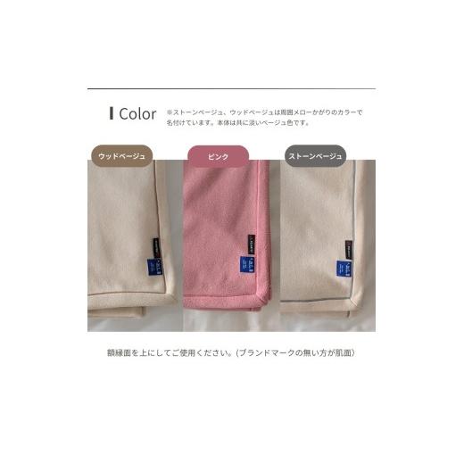 ふるさと納税 タオル・寝具 毛布 京都府 亀岡市  ウッドベージュ POLARTEC? フリース毛布 シングル ブランケット 高機能素材 保温性 耐久性 通気性 アウトドア…の画像