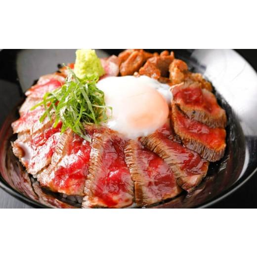 ふるさと納税 牛肉 熊本県 菊陽町 2026年10月発送 あか牛丼(2人前)セット / もも肉 200g あか牛のたれ付き 熊本 赤牛 褐牛 あかうし 褐毛和種 肥後 冷凍 国…