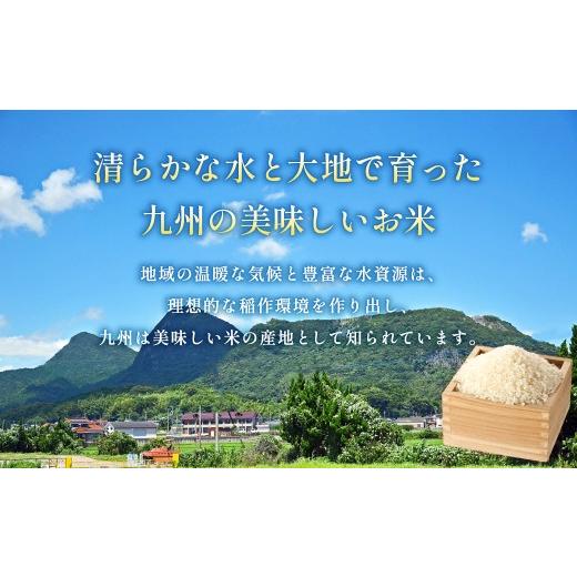 ふるさと納税 米 福岡県 香春町  2ヶ月毎2回定期便 はるかおり 20kg 計40kg ／ 米 コメ お米 ライス ご飯 ごはん 飯 食品 精米 定期便 常温 福岡県 香春町 2ヶ…の画像