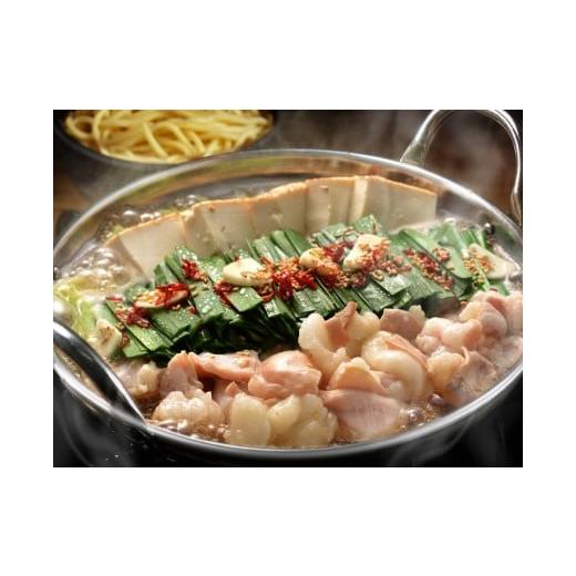 ふるさと納税 モツ鍋 福岡県 福岡市 12/22までの決済完了で年内発送 博多もつ鍋(醤油味)2人前