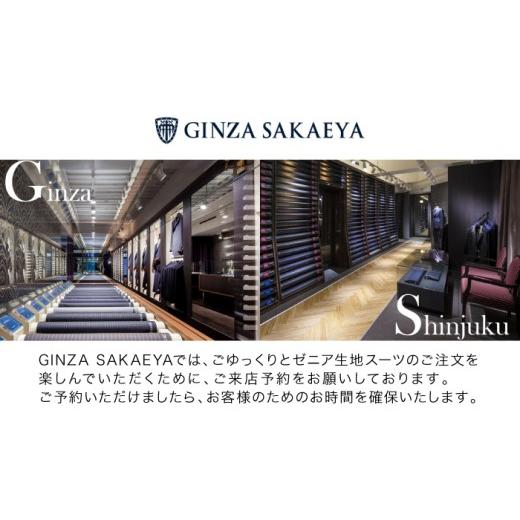 ふるさと納税 服 男 長崎県 西海市 オーダースーツ クーポン券 5万円分 ゼニア認定店 GINZA SAKAEYA にて使用可能 SUIT 御幸毛織 CAN034 長崎 西海 スーツ ク…の画像