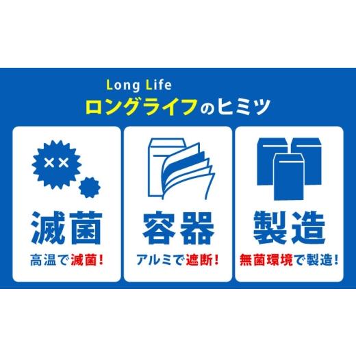 ふるさと納税 飲料類 牛乳 熊本県 合志市  全3回定期便 大阿蘇牛乳 ロングライフ くまモンラベル 200ml 12本（12本入り×1ケース） 定期便 牛乳 牛乳定期便 牛…_4