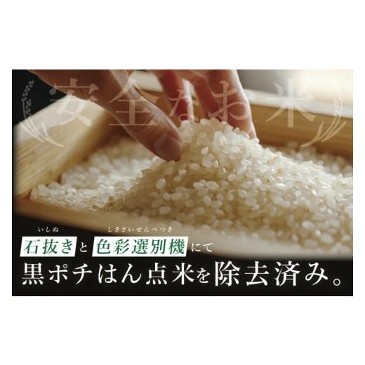 ふるさと納税 米 コシヒカリ 茨城県 阿見町 4ヶ月定期便 阿見町産