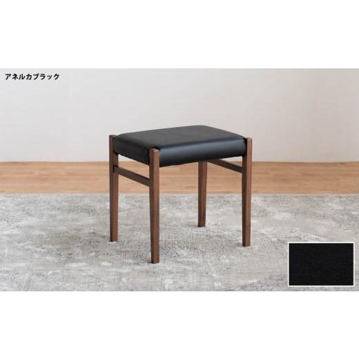 ふるさと納税 家具 福岡県 大川市 STジャンブル01 スツール ウォールナット アネルカブラック 1脚 単品 チェア 椅子_2