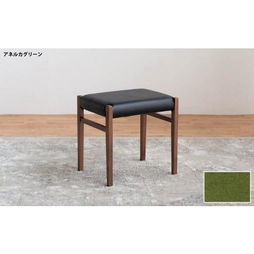ふるさと納税 家具 福岡県 大川市 STジャンブル01 スツール ウォールナット アネルカグリーン 1脚 単品 チェア 椅子_2