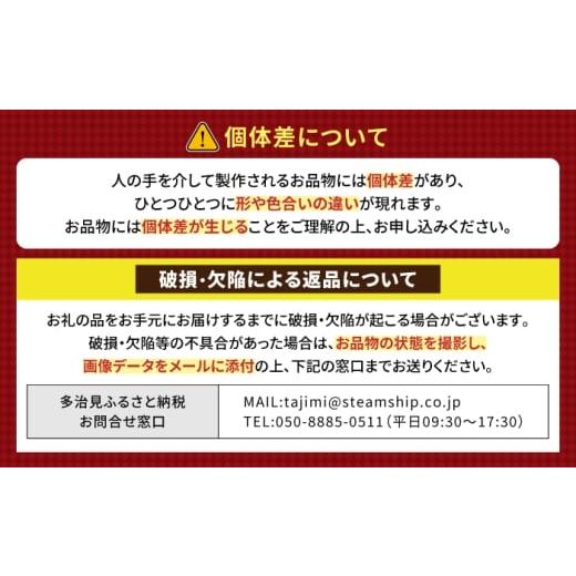 ふるさと納税 雑貨・日用品 グラス 岐阜県 多治見市  美濃焼 陶芸家「小林由昂」ロック杯（モカ 白土with赤土） 多治見市／井澤コーポレーション 手作り 焼き…_9