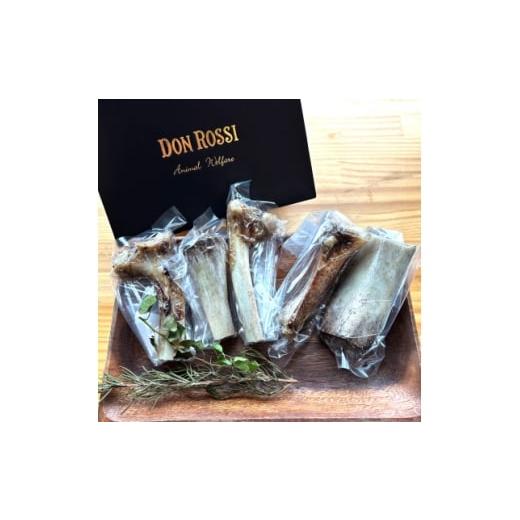 ふるさと納税 雑貨・日用品 千葉県 いすみ市 犬のおやつ 和牛の骨(小型犬用) 5本 1677750