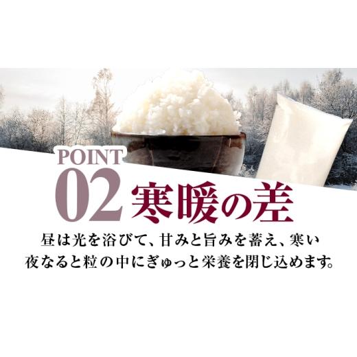 ふるさと納税 米 福井県 小浜市  3か月連続発送 福井県産 いちほまれ 精米 10kg 県産ブランド米 ／ コメ 白米 米 小浜市 ／ 梅田東米穀店 BFEK033 3か月連続発…の画像