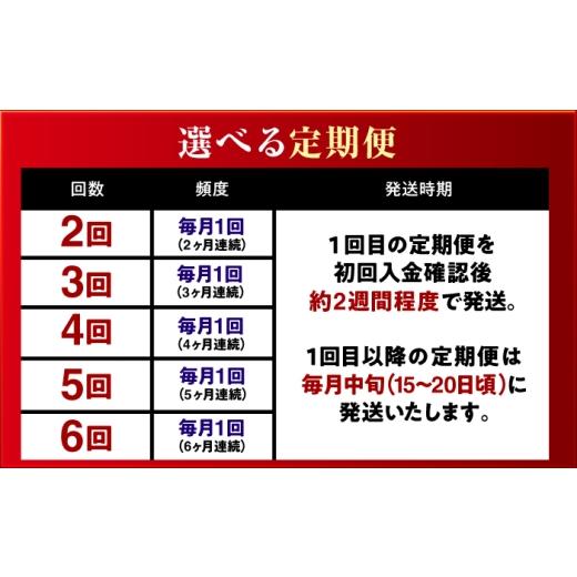 ふるさと納税 米 福井県 小浜市  3か月連続発送 福井県産 いちほまれ 精米 10kg 県産ブランド米 ／ コメ 白米 米 小浜市 ／ 梅田東米穀店 BFEK033 3か月連続発…の画像